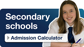 Herts secondary schools admission calculator