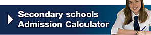 Herts secondary schools admission calculator